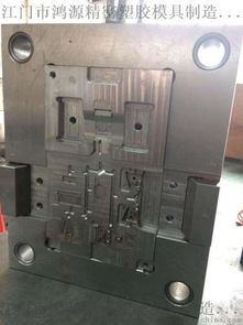厂家生产塑料制品 注塑模具设计 塑胶制品设计开发 塑料产品模具制造 塑料制品生产 卫浴塑料配件开模图片,厂家生产塑料制品 注塑模具设计 塑胶制品设计开发 塑料产品模具制造